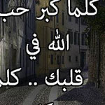 صورة 4 اقوال وطرائف