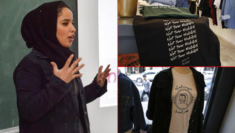 عبارة (لست حبيبتك) على أزياء مصممة فلسطينية للدفاع عن حقوق المرأة