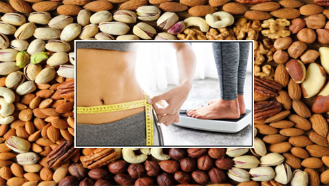 المكسرات قد تكون الوسيلة الأمثل والأفضل لإنقاص وتخفيف الوزن!