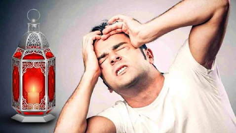 7 مشروبات سحرية تجنبك الصداع في شهر رمضان: رقم 5 سيصدمك